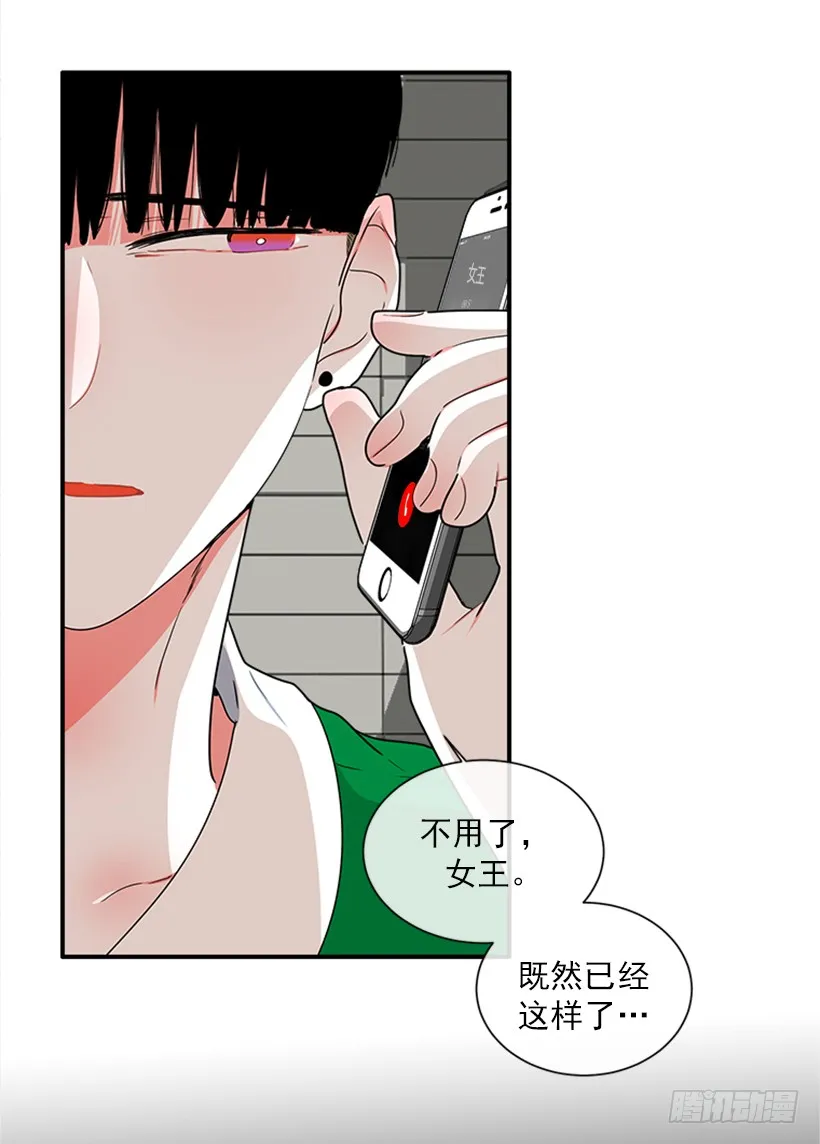 141.要幸福的活下去 第12页