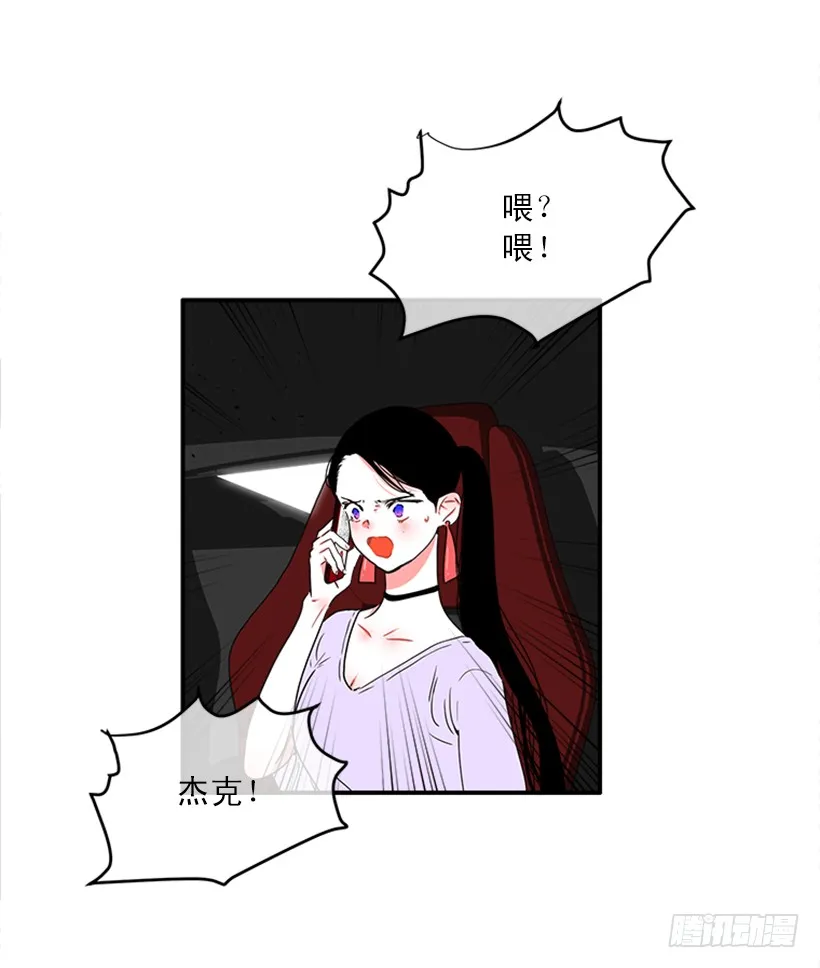 141.要幸福的活下去 第16页