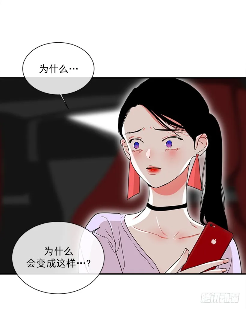 141.要幸福的活下去 第17页