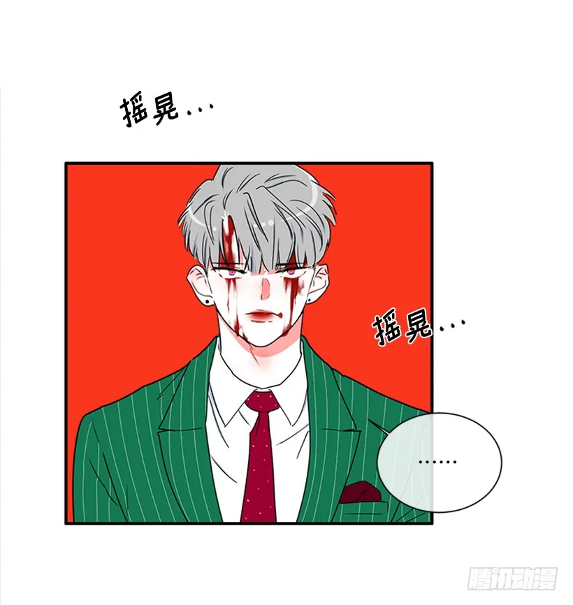 141.要幸福的活下去 第19页