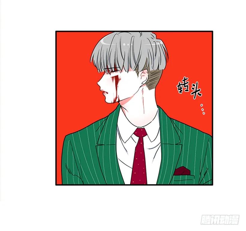 141.要幸福的活下去 第20页