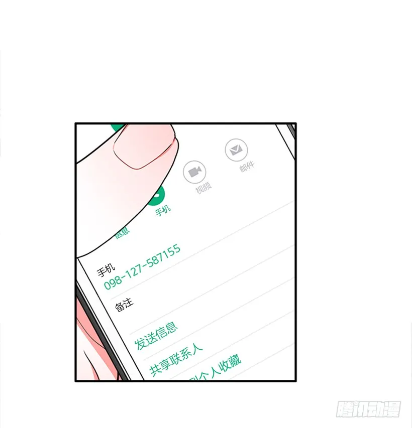 141.要幸福的活下去 第22页