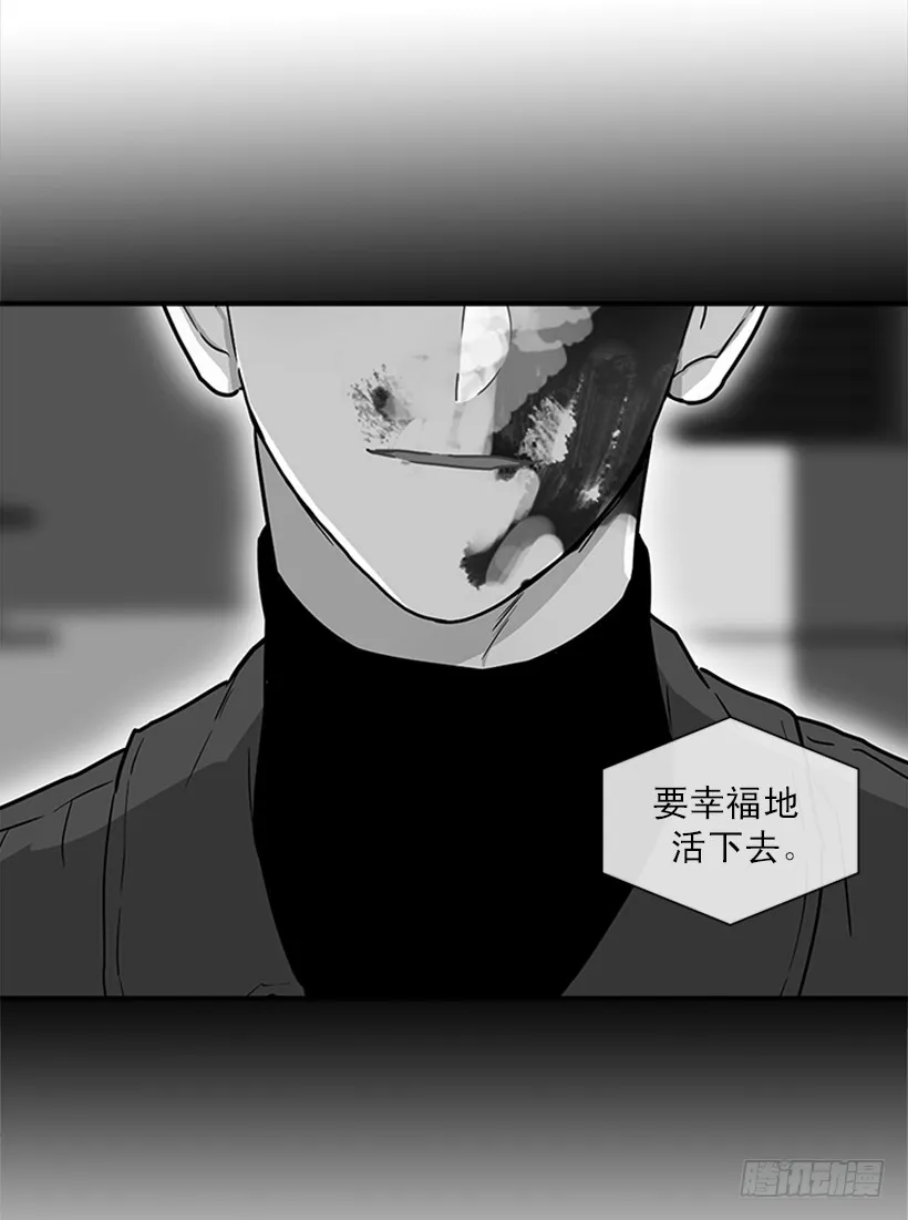 141.要幸福的活下去 第24页