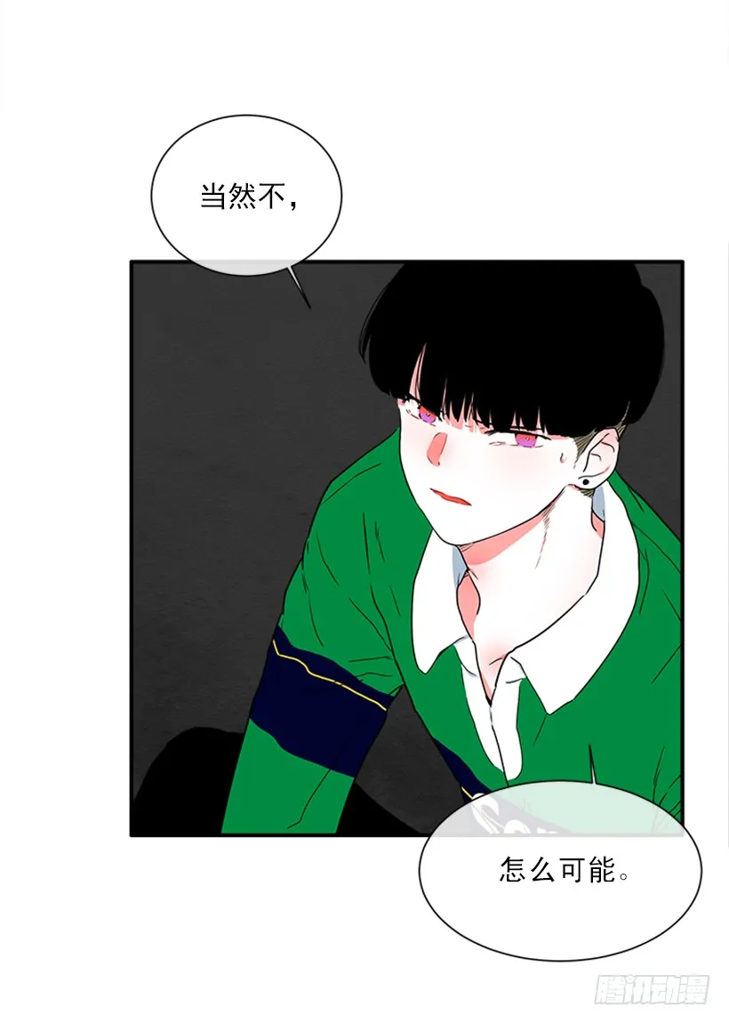 141.要幸福的活下去 第30页