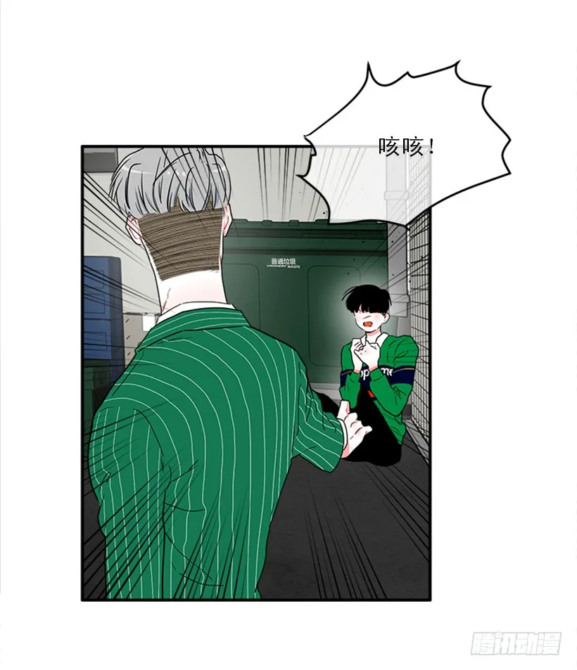 141.要幸福的活下去 第32页