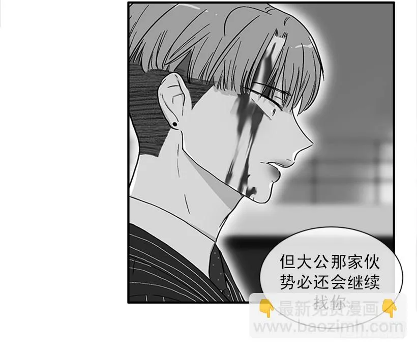 141.要幸福的活下去 第40页