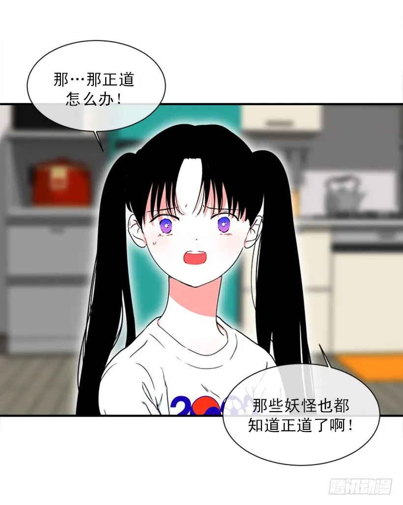 141.要幸福的活下去 第41页