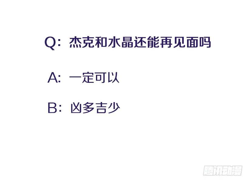 141.要幸福的活下去 第42页