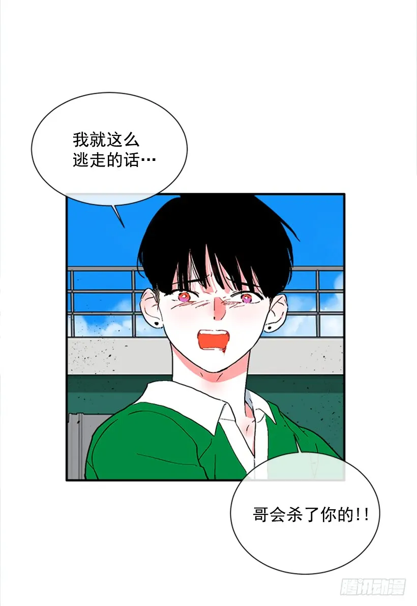 140.消散的大喵 第3页