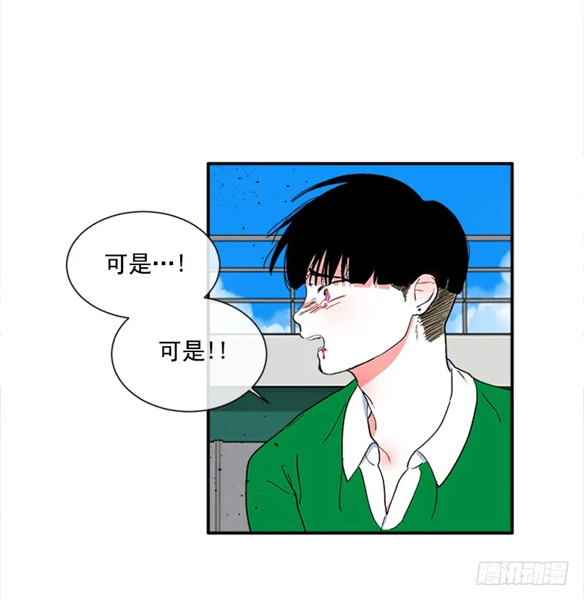 140.消散的大喵 第5页