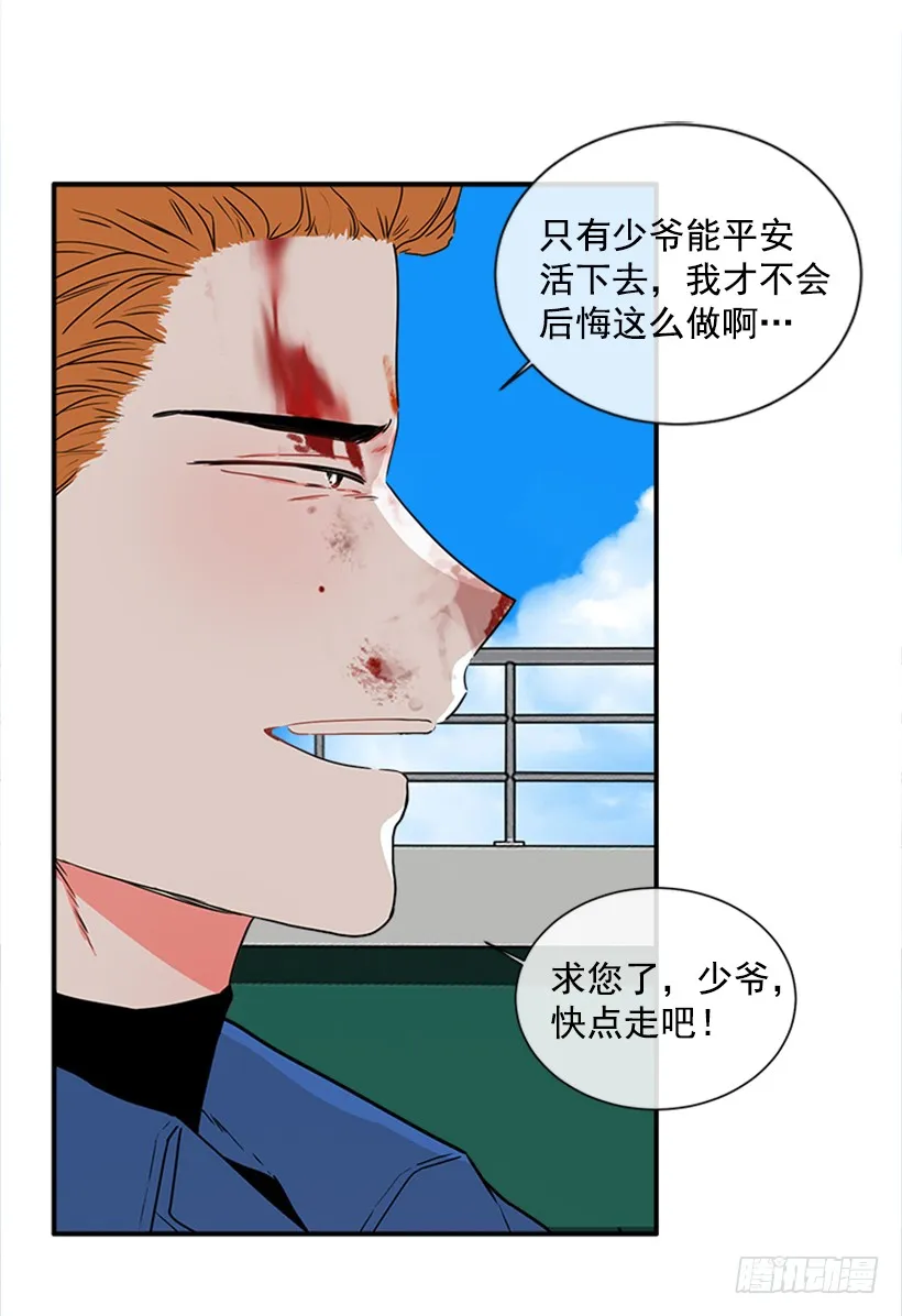 140.消散的大喵 第8页