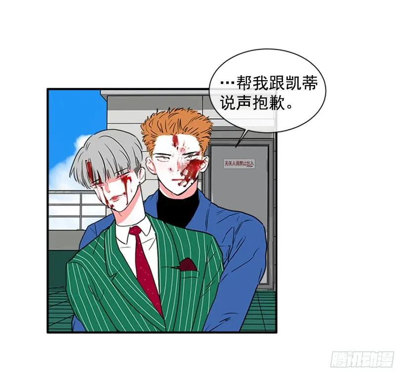 140.消散的大喵 第14页