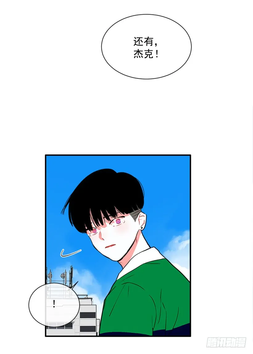 140.消散的大喵 第15页