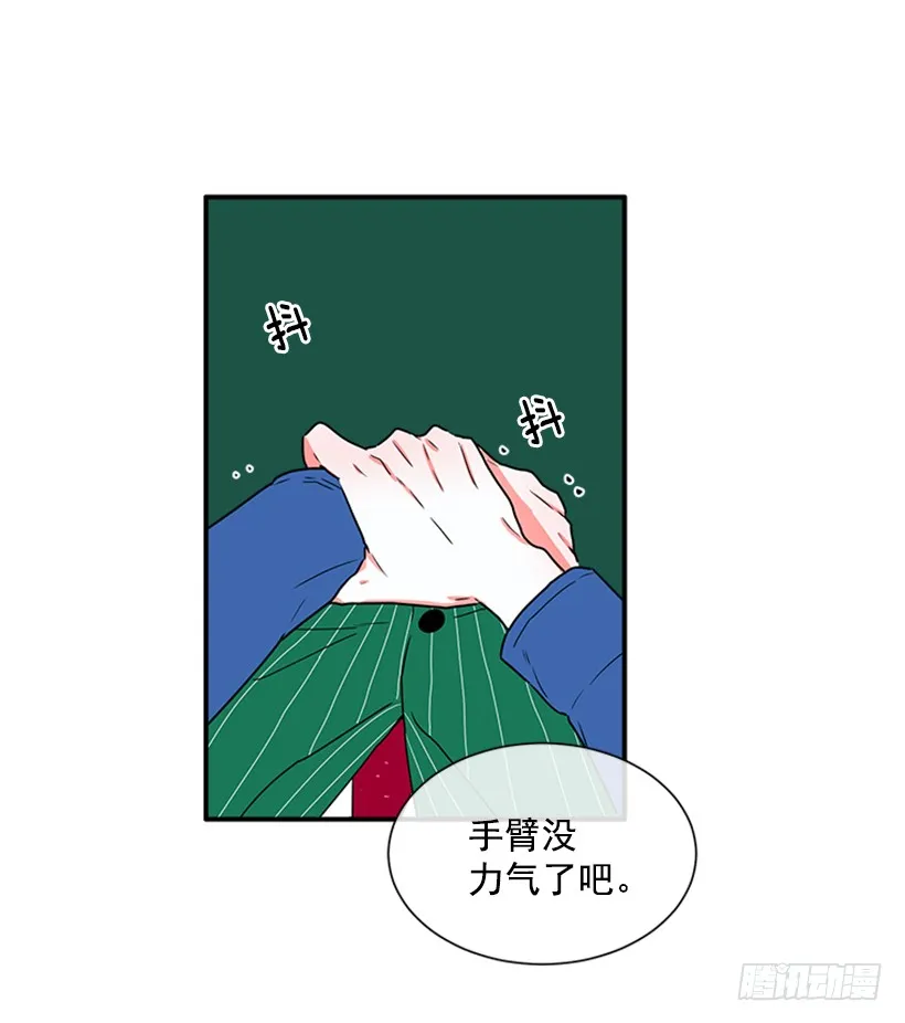 140.消散的大喵 第21页