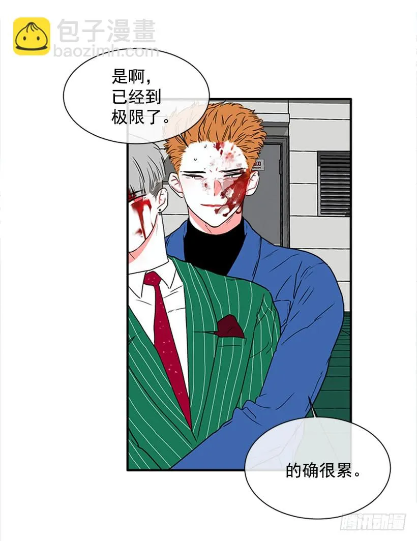 140.消散的大喵 第22页