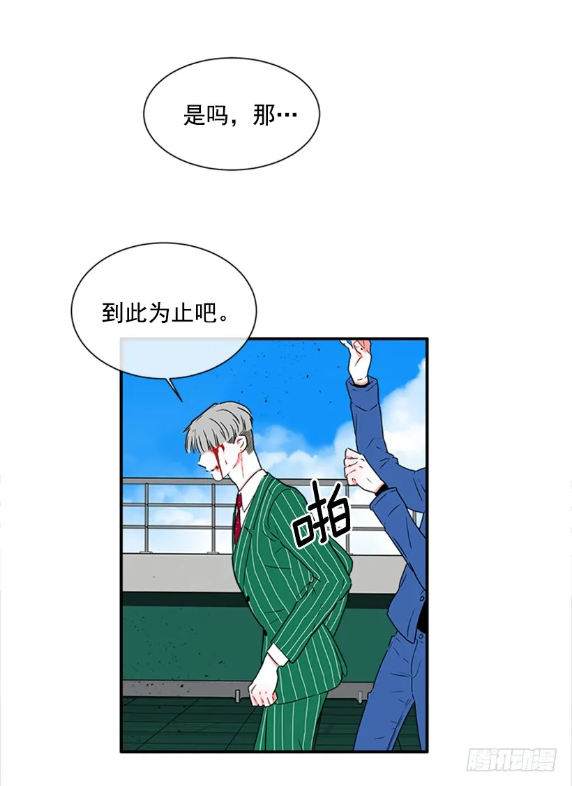 140.消散的大喵 第23页