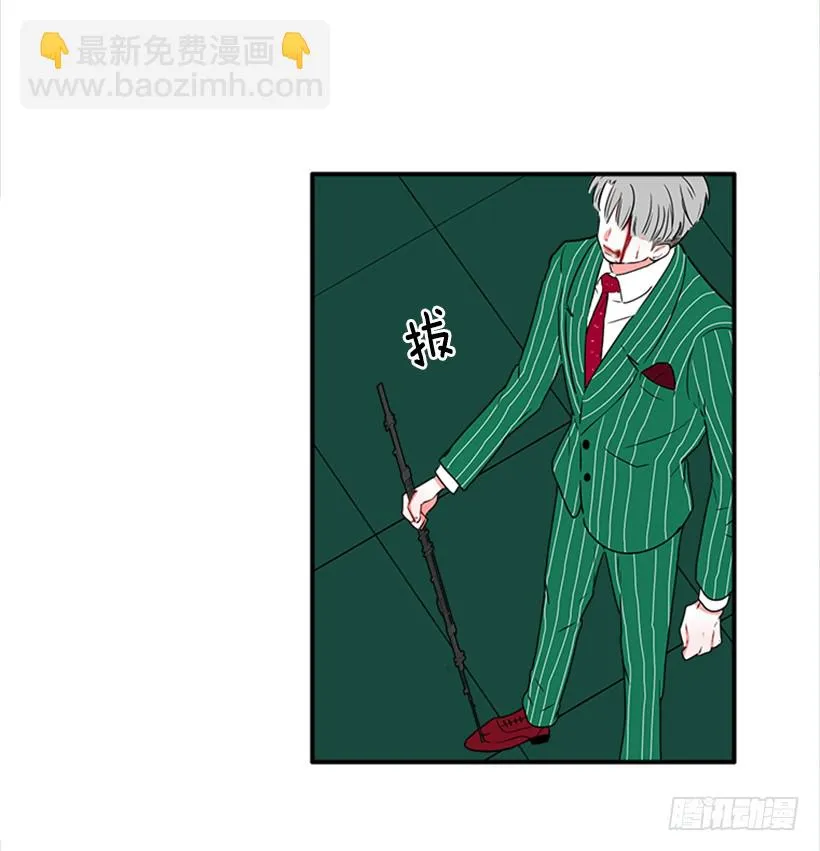 140.消散的大喵 第24页