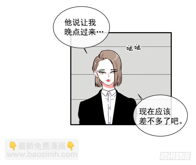 140.消散的大喵 第30页