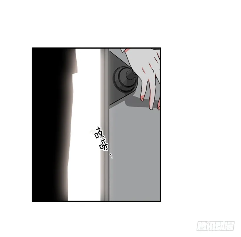 140.消散的大喵 第31页