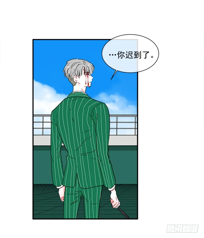 140.消散的大喵 第33页
