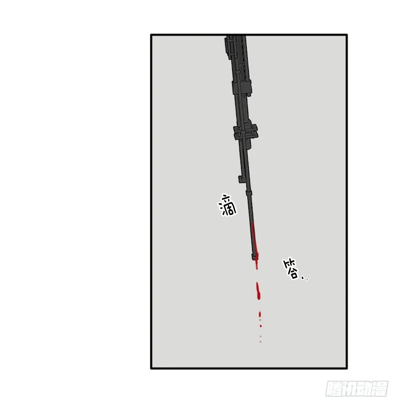 140.消散的大喵 第34页