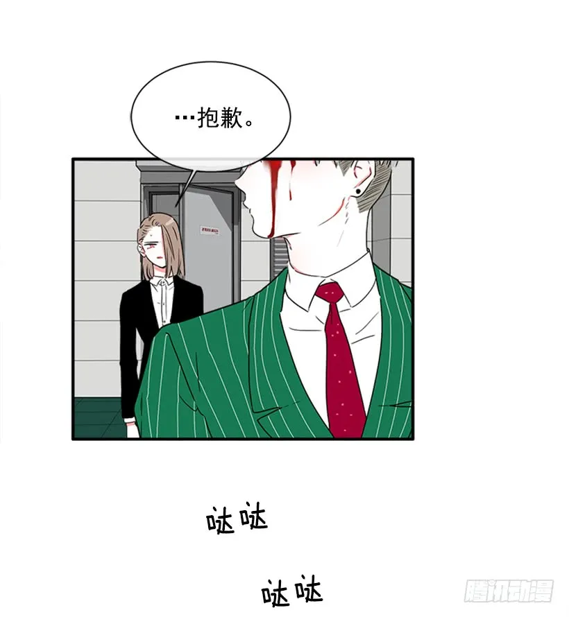 140.消散的大喵 第35页