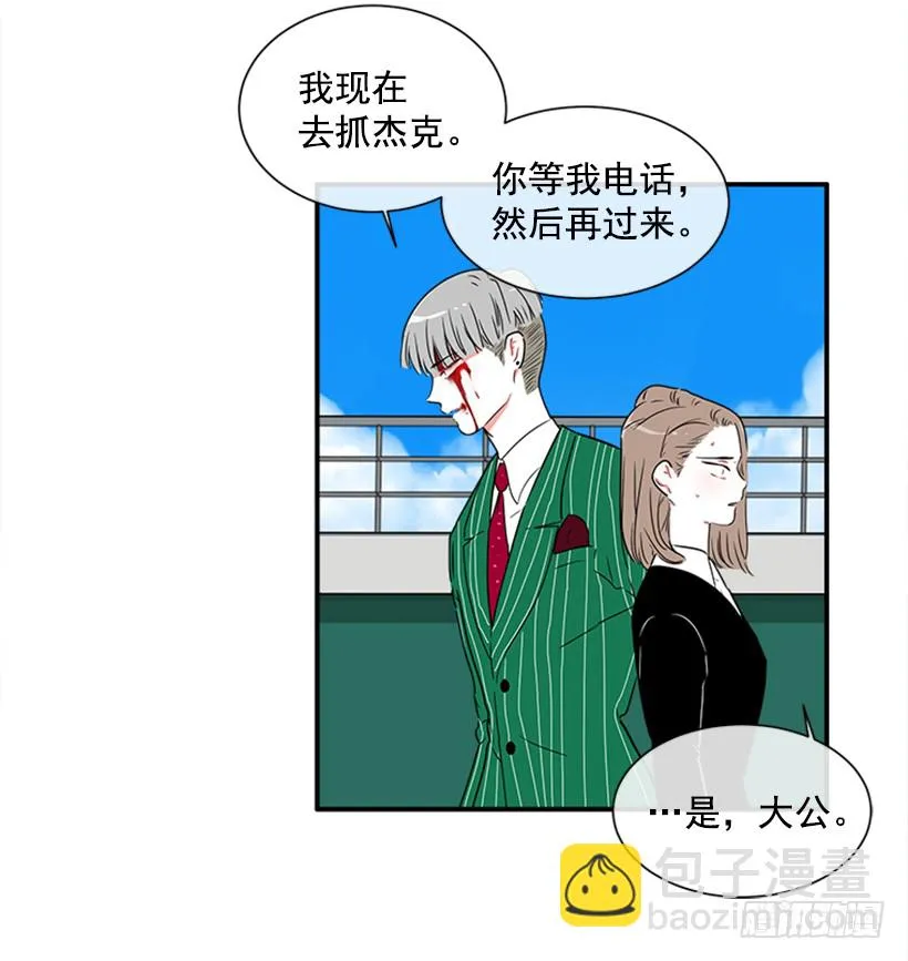 140.消散的大喵 第36页
