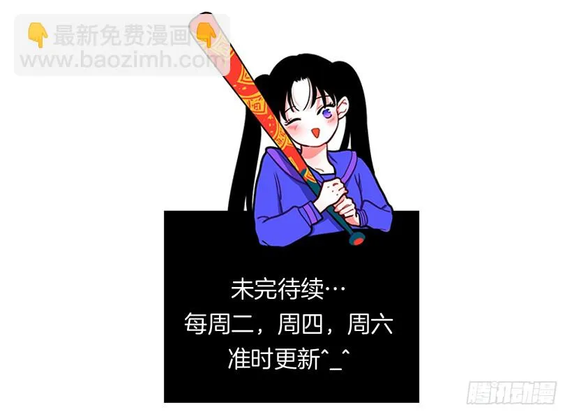 140.消散的大喵 第44页