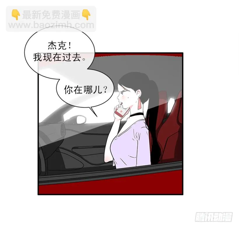 140.消散的大喵 第47页