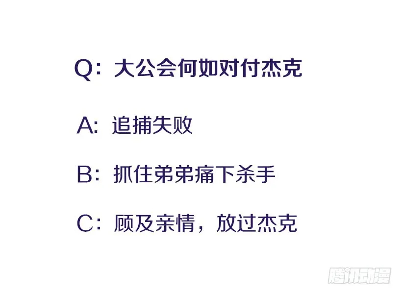 140.消散的大喵 第48页