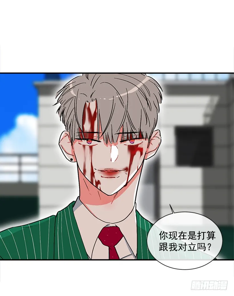 139.拼死相救 第3页