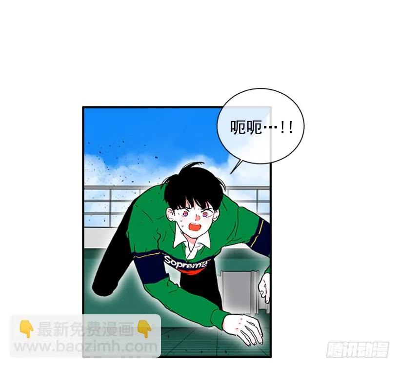 139.拼死相救 第7页