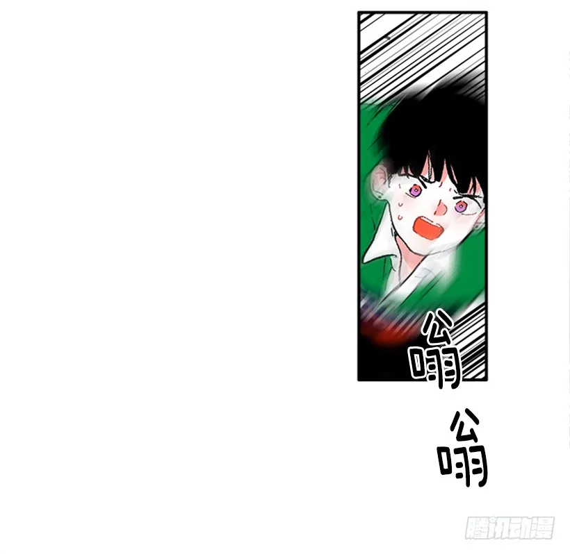 139.拼死相救 第8页