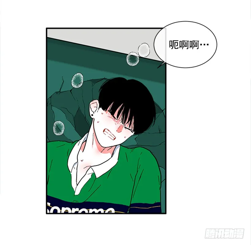 139.拼死相救 第10页