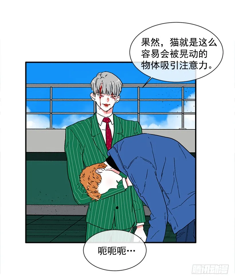 139.拼死相救 第13页