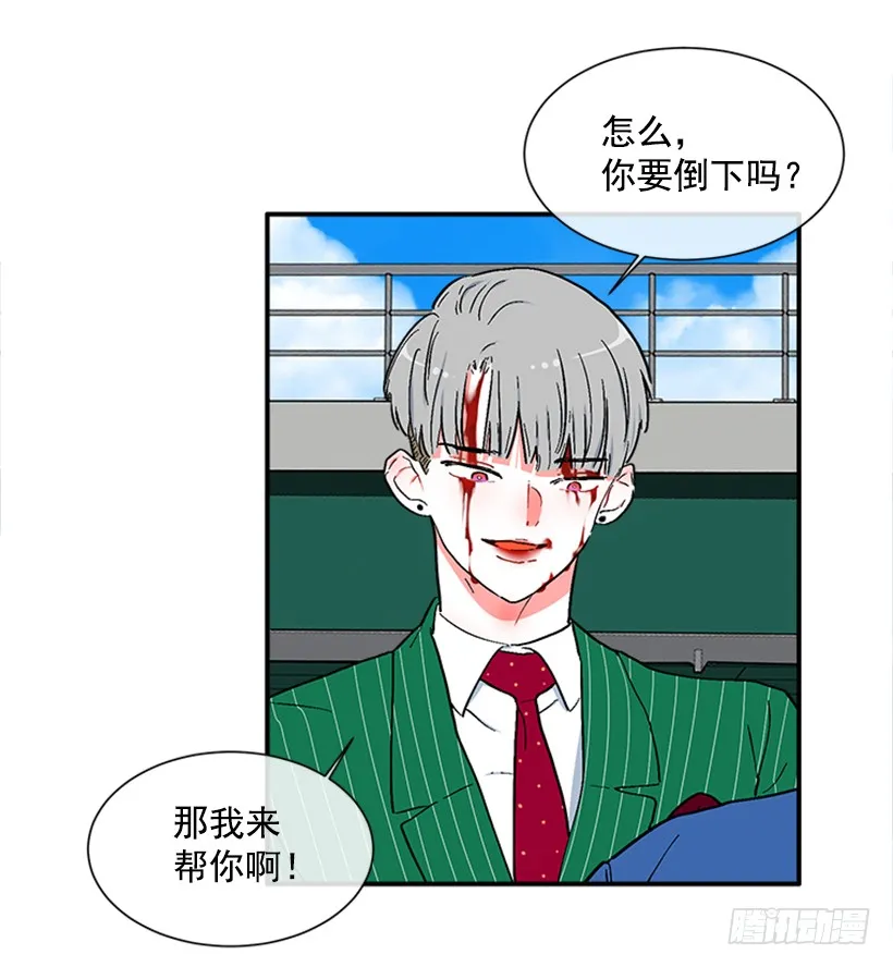 139.拼死相救 第14页
