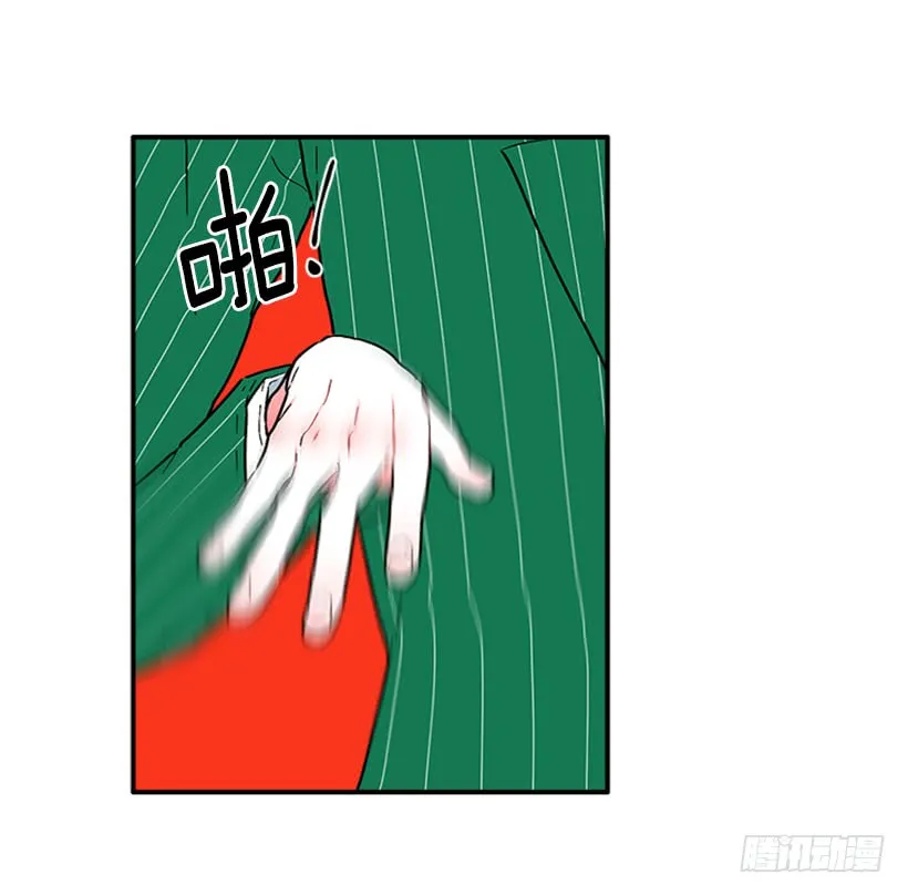139.拼死相救 第15页