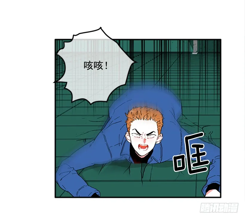 139.拼死相救 第16页
