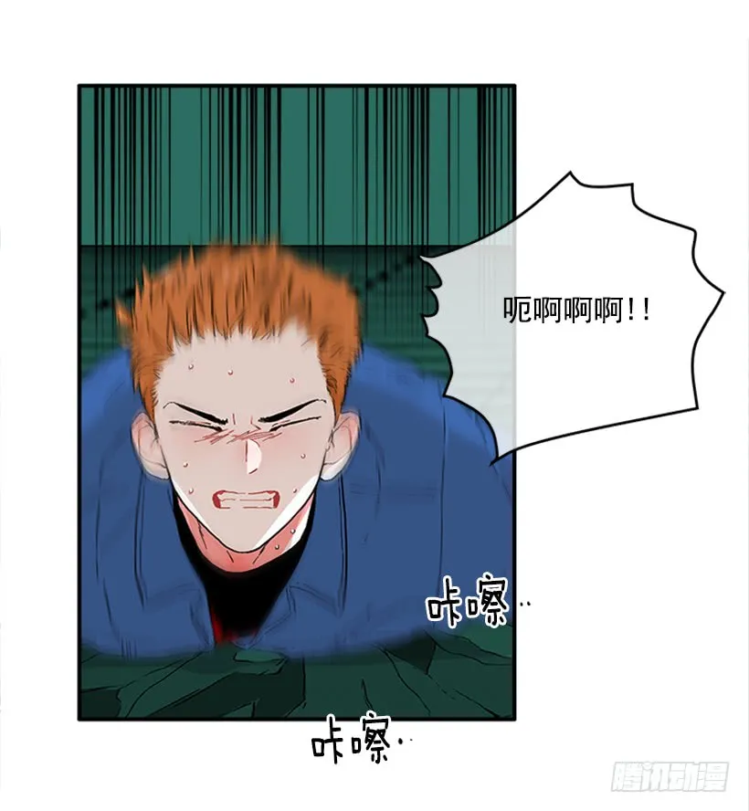 139.拼死相救 第17页