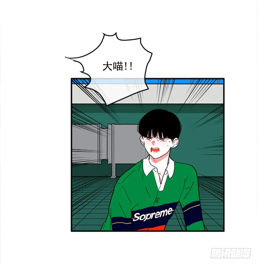 139.拼死相救 第18页