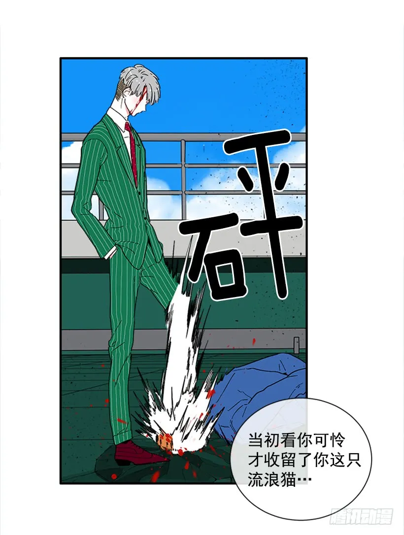 139.拼死相救 第21页