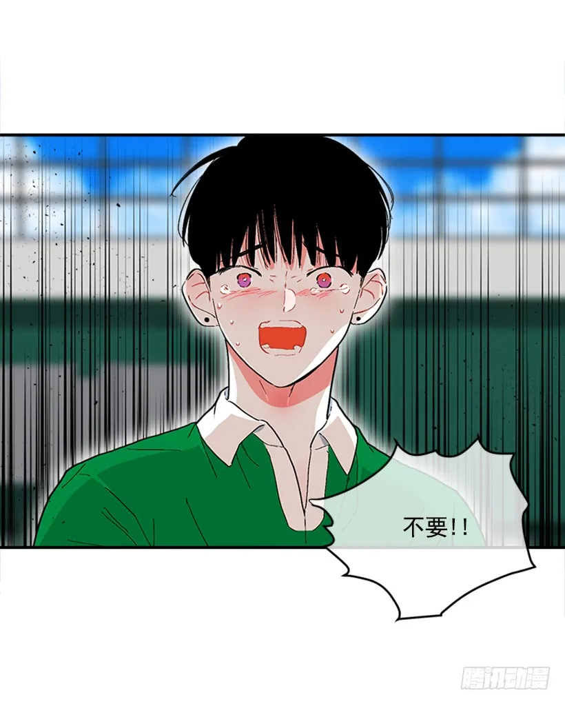 139.拼死相救 第23页
