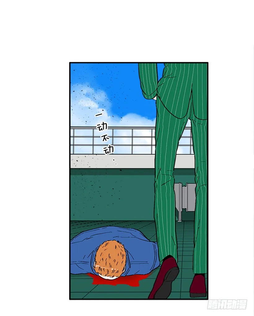 139.拼死相救 第25页
