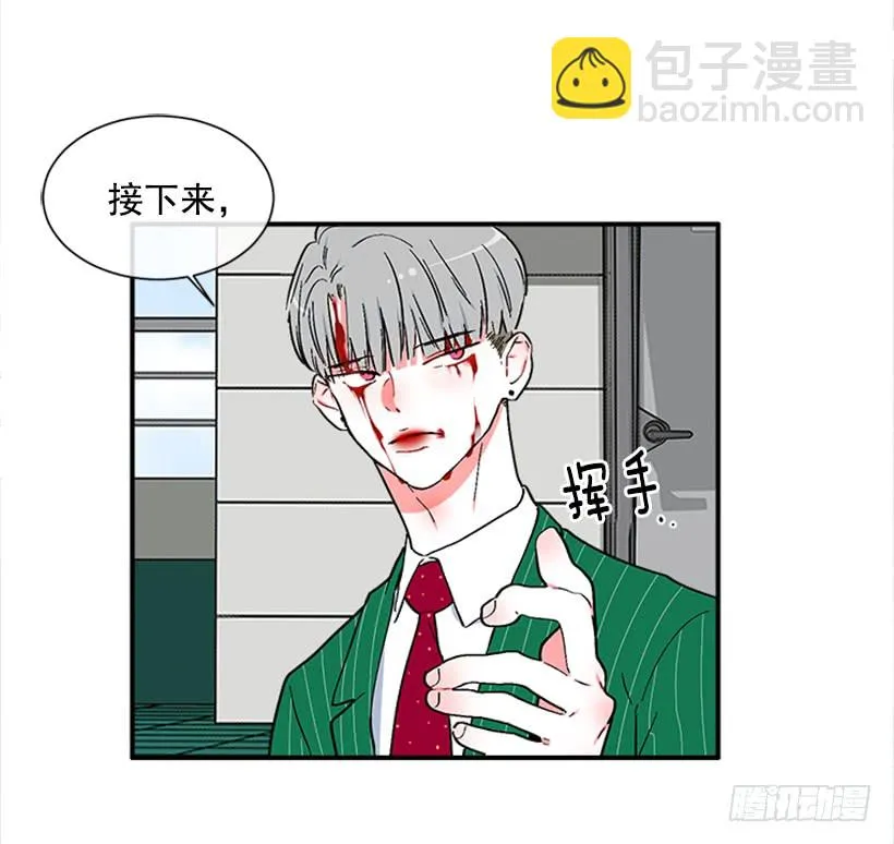 139.拼死相救 第26页