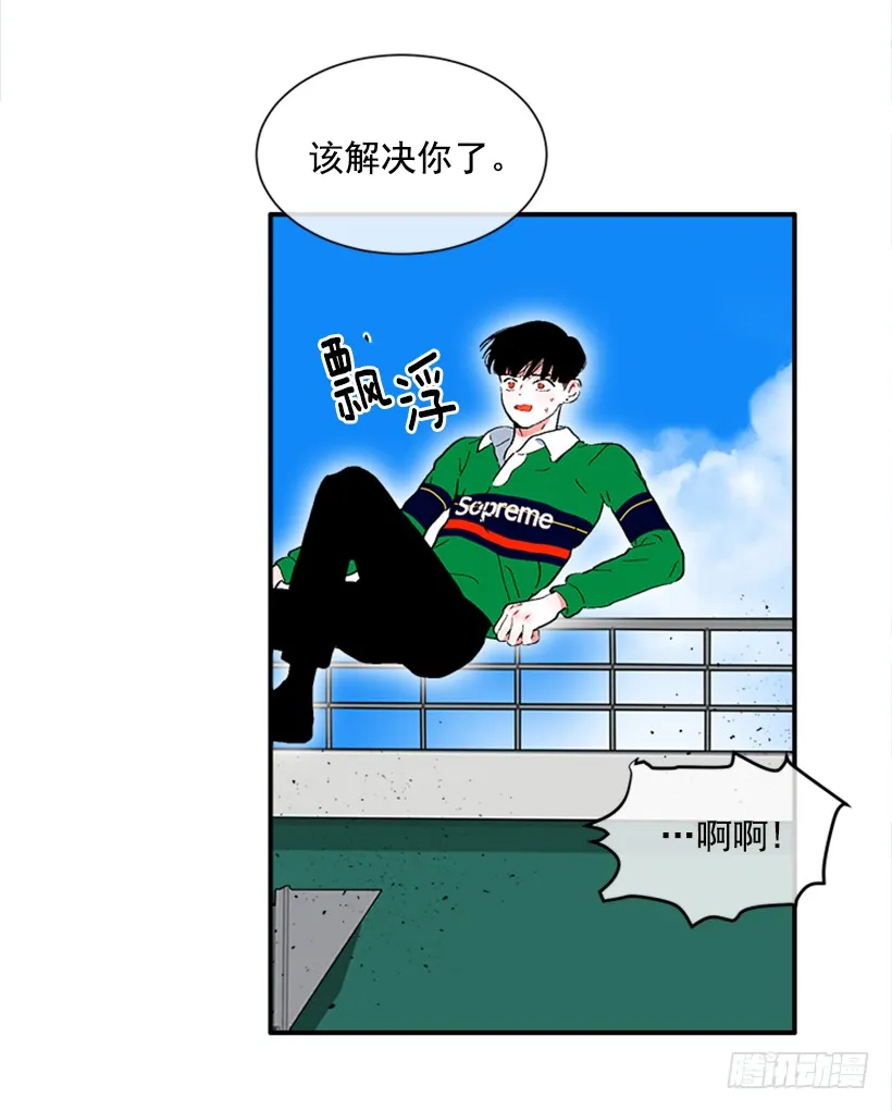 139.拼死相救 第27页