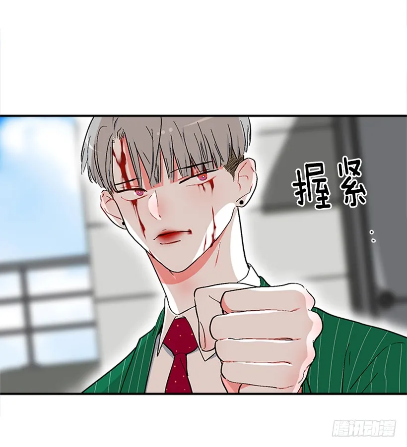 139.拼死相救 第28页