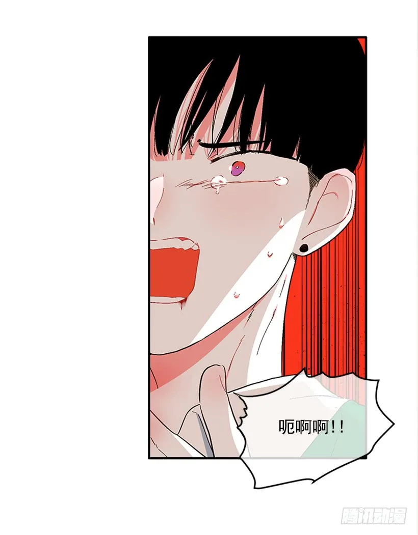 139.拼死相救 第29页