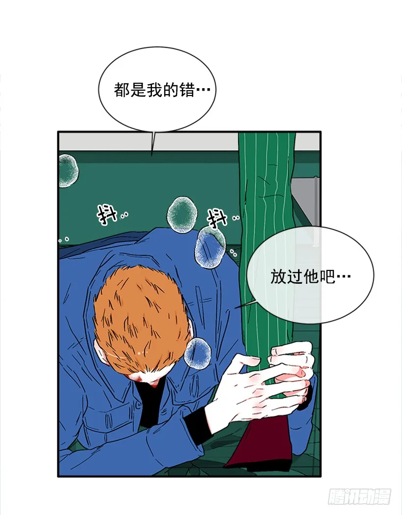 139.拼死相救 第32页