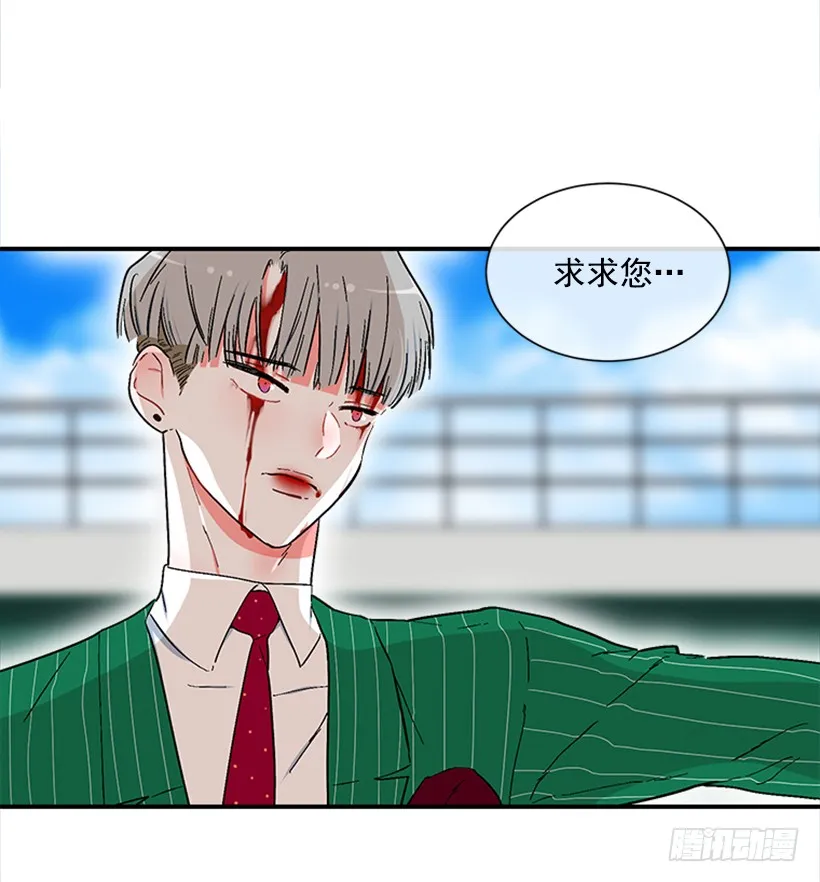 139.拼死相救 第33页
