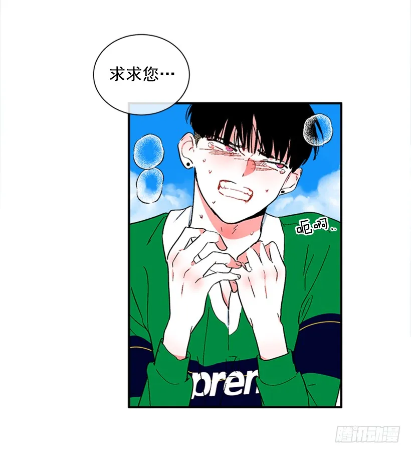 139.拼死相救 第34页